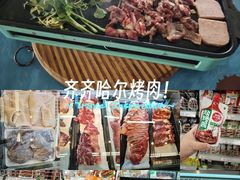 -新玛特购物广场(齐齐哈尔店)