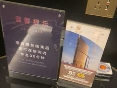 -华夏良子·足道SPA艾灸(金皇大厦店)