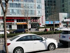 -招商银行(北京常营支行)