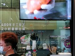 -野人先生现做冰淇淋(北京环宇荟店)