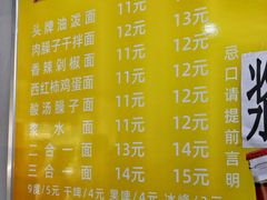 -陈记农家手擀菠菜面(南小巷-103号院店)