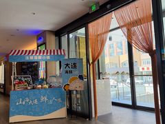 -连鹭海鲜·大连菜(星海店)