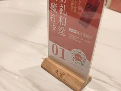 -久宴·天目湖大鱼头(恐龙园店)