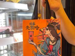 -放哈·甜醅子奶茶创造者(正宁路店)