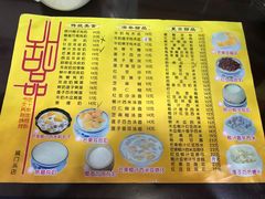 菜单-民信老铺(人民路店)