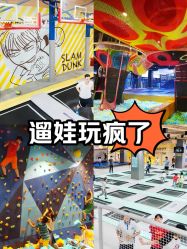 -反弹蹦床公园·运动乐园·团建·亲子派对(深圳观澜湖店)