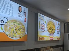 -老袁炒年糕(富豪路店)