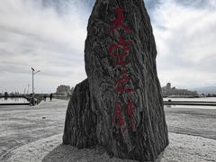 -茶卡盐湖