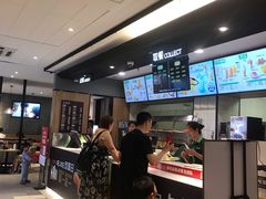 -德克士(东安店)