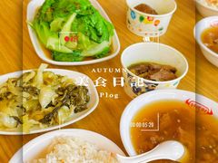 -好成财牛排馆(涂门街总店)