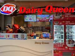 -DQ·蛋糕·冰淇淋(昌平国泰店)