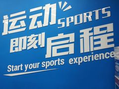 -迪卡侬(西三旗店)