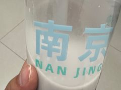 -雅克雅思(南湖东路店)