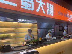 -巴蜀大将火锅(太原旗舰店)