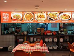 -韵味湘肴·小炒黄牛肉(五一广场美食地标店)