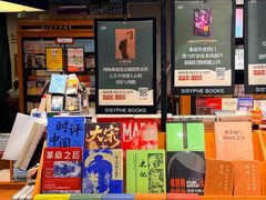-西西弗书店·矢量咖啡(新光天地店)