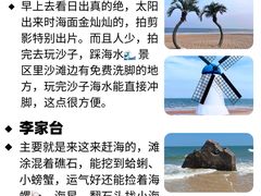 -巧克力渔家.小船海鲜家常菜(万平口店)