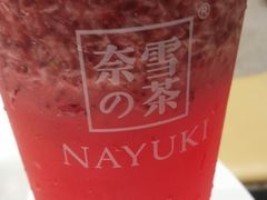-奈雪的茶(漫广场店)