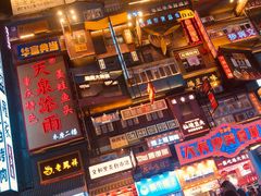 门面-黑色经典臭豆腐·湖南特产(坡子街店)