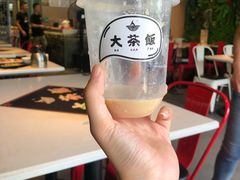 -长安·大茶饭