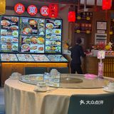 太好吃啦