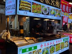 -马文章胖子甑糕(洒金桥店)