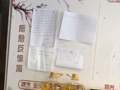 -箪食巷私房菜馆·鲁菜(玉函路店)