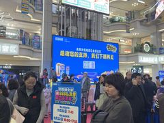 -红星美凯龙北京至尊MALL(东四环中路店)