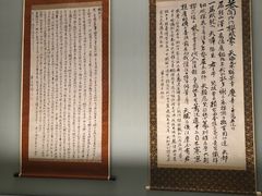 -东京国立博物馆