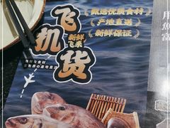 -古田居·特色寿司料理(星之岛旗舰店)