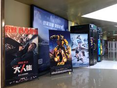 -上影国际影城(成都银泰LUXE店)