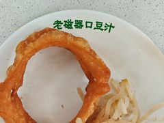 -老磁器口豆汁店(天坛店)