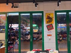 -鱼神脆皮烤鱼(福永桥头店)