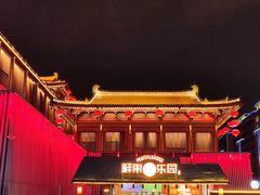 -大唐不夜城