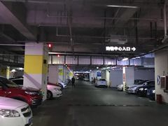 -伟东·乐客城-停车场