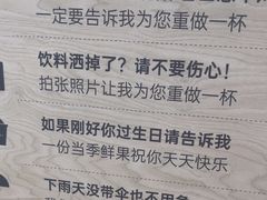 -果呀呀(凯德广场店)