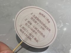 -松鹤楼面馆(清河万象汇店)