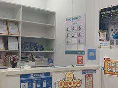 -思琪宠物医院(昆山花桥店)
