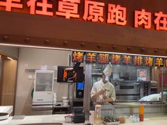 -西贝莜面村(朝阳大悦城店)