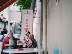 -美芝律剪刀剪咖喱饭