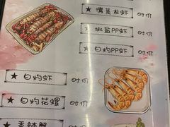 -花乐餐厅(涠洲岛店)