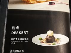 菜单-上岛咖啡(珠园店)
