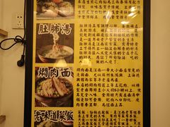 -三两春(浦三路店)
