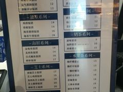 菜单-眷村阿嬷(花城汇店)