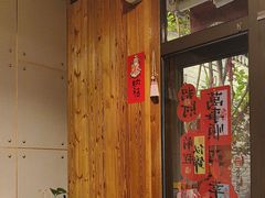 -四喜小胖·北京涮肉(五道营店)