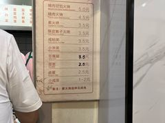 -张吉祥花椒肉火烧(老潍县美食城店)
