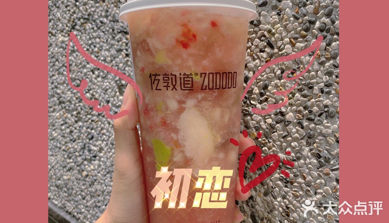 在36℃的广东来一杯解渴解腻最好不过