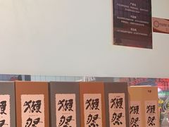 -龙神·炭烧酒场深夜食堂(新街口店)