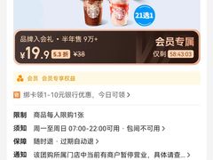 -星巴克臻选(惠州华贸天地1楼店)