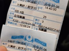-中影·星感觉激光巨幕影城(博物馆店)